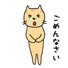 Outing of cat sticker #9067808