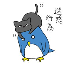 A burdened penguin with a cat sticker #9068108