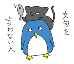 A burdened penguin with a cat sticker #9068114