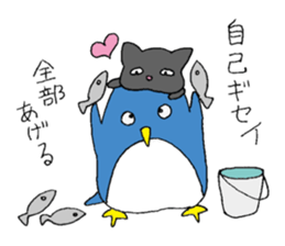 A burdened penguin with a cat sticker #9068117