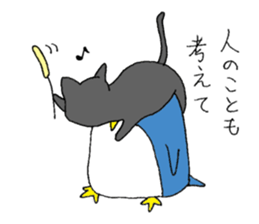 A burdened penguin with a cat sticker #9068118