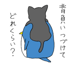 A burdened penguin with a cat sticker #9068125