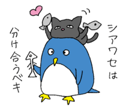 A burdened penguin with a cat sticker #9068127