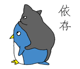 A burdened penguin with a cat sticker #9068133