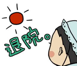 We have so much growth (0 years) sticker #9068229