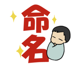 We have so much growth (0 years) sticker #9068230