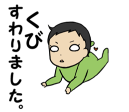 We have so much growth (0 years) sticker #9068231