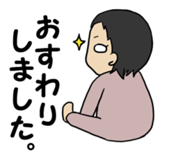 We have so much growth (0 years) sticker #9068232