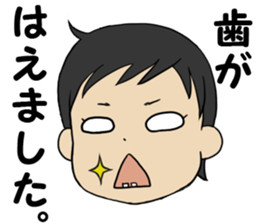 We have so much growth (0 years) sticker #9068238