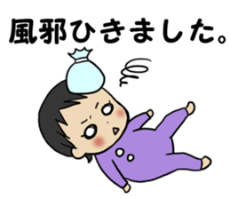 We have so much growth (0 years) sticker #9068246