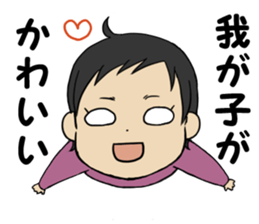 We have so much growth (0 years) sticker #9068255