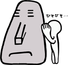 Moai & Friends. sticker #9068346