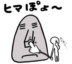 Moai & Friends. sticker #9068347