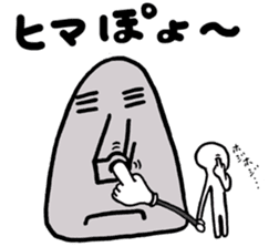 Moai & Friends. sticker #9068347