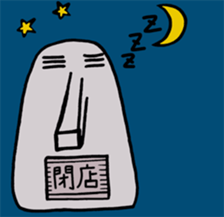 Moai & Friends. sticker #9068362