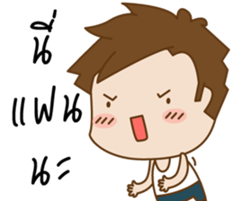 PhongsriV.3(TH) sticker #9068457