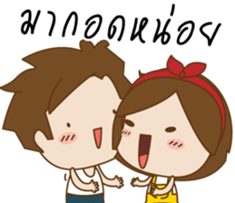 PhongsriV.3(TH) sticker #9068467