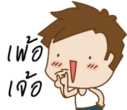 PhongsriV.3(TH) sticker #9068469