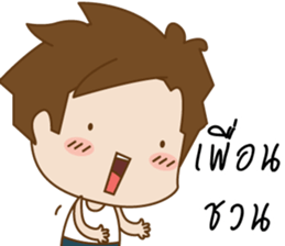 PhongsriV.3(TH) sticker #9068473