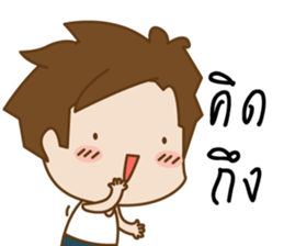 PhongsriV.3(TH) sticker #9068483