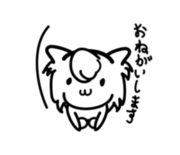 MIRUMIRU no nitizyou sticker #9068738