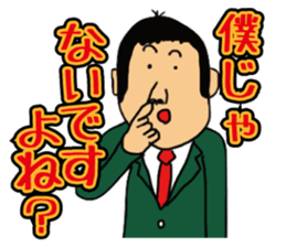 salaryman2 sticker #9068976