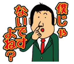 salaryman2 sticker #9068976