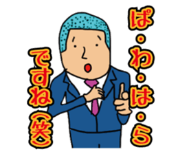 salaryman2 sticker #9068978