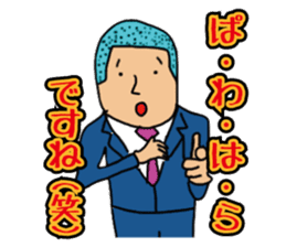 salaryman2 sticker #9068978