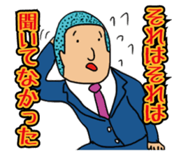 salaryman2 sticker #9068979