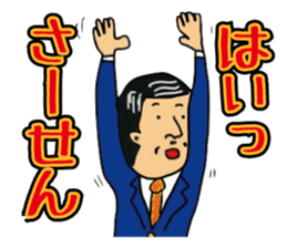 salaryman2 sticker #9068980