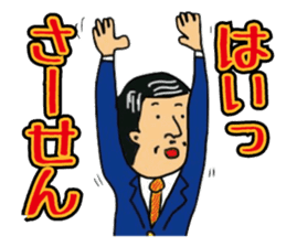 salaryman2 sticker #9068980