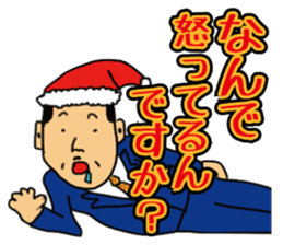 salaryman2 sticker #9068981