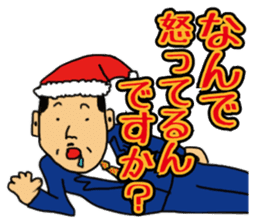 salaryman2 sticker #9068981