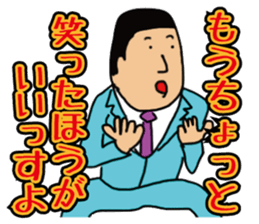 salaryman2 sticker #9068982