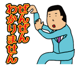 salaryman2 sticker #9068983