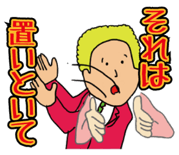 salaryman2 sticker #9068985