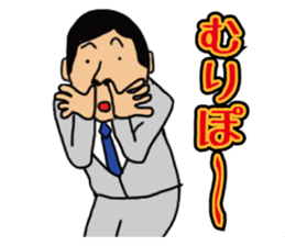 salaryman2 sticker #9068986