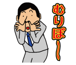 salaryman2 sticker #9068986
