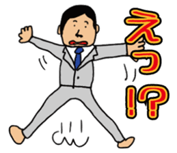 salaryman2 sticker #9068987