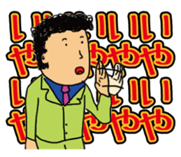 salaryman2 sticker #9068988
