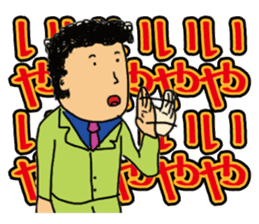 salaryman2 sticker #9068988