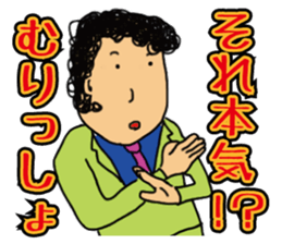 salaryman2 sticker #9068989