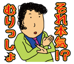 salaryman2 sticker #9068989