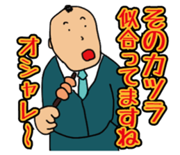 salaryman2 sticker #9068991