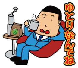 salaryman2 sticker #9068992