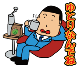 salaryman2 sticker #9068992