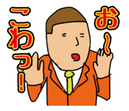 salaryman2 sticker #9068996