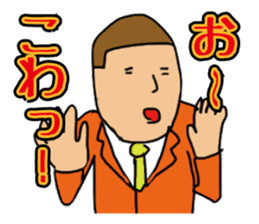 salaryman2 sticker #9068996