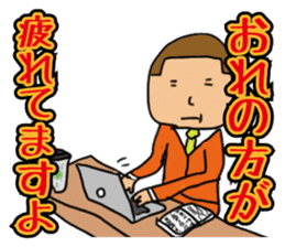 salaryman2 sticker #9068997